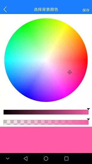 寶寶睡眠曲 v1.1.8 安卓版 3