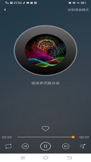 減壓冥想驛站app下載