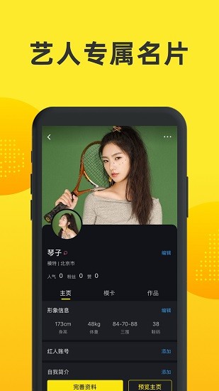 ?？O速版 v2.3.2 安卓版 0