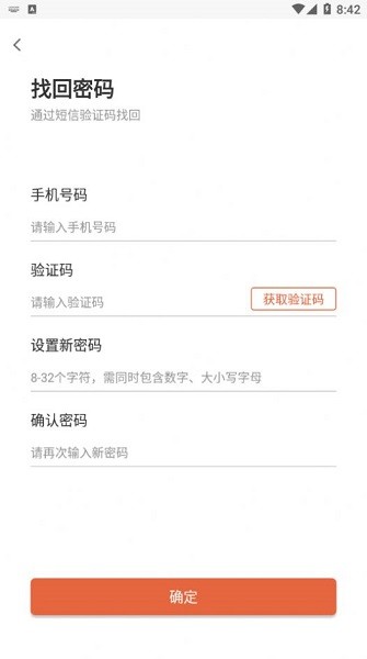 朝陽智慧園區(qū) v0.2.0 安卓版 2