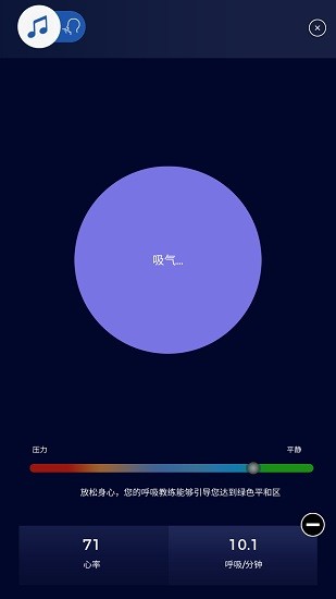 ichoiceRelax app下載