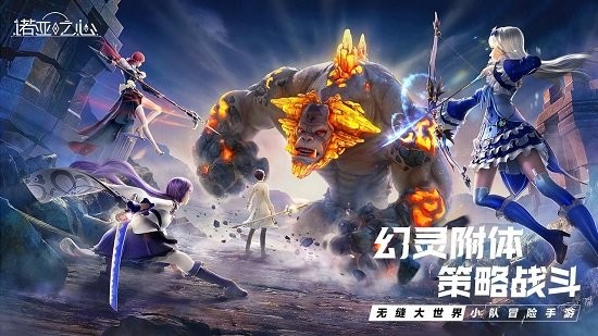 諾亞之心騰訊版原神 v1.0.21 官方安卓版 0