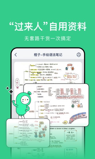 考派app v2.4.1最新版 2