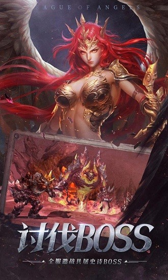 牡丹高爆服 v1.10.43 安卓版 1