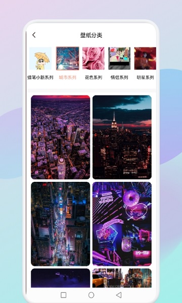 flex壁紙 v1.1 安卓版 2