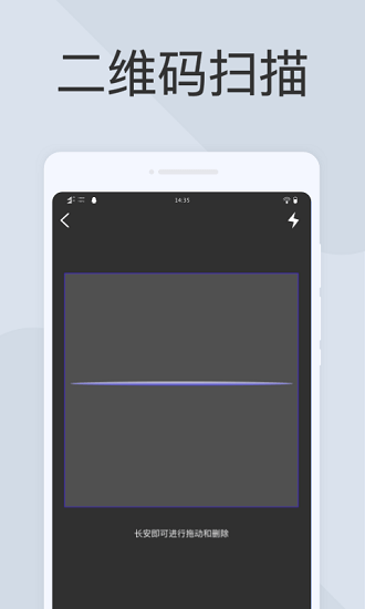 快捷扫描器最新版 快捷扫描器最新版下载