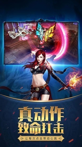 血色天使魔劍最新正版 v1.10.43 安卓版 0