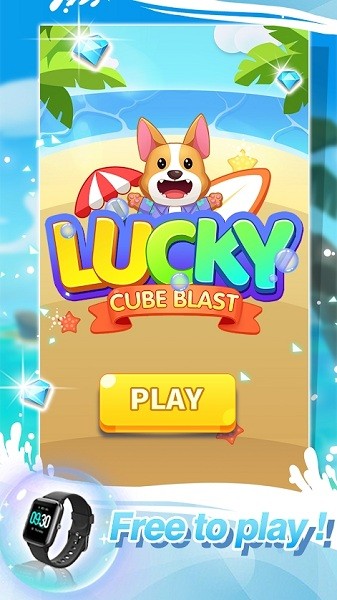 幸運方塊爆炸(Lucky Cube Blast) v1.1.5 安卓版 0
