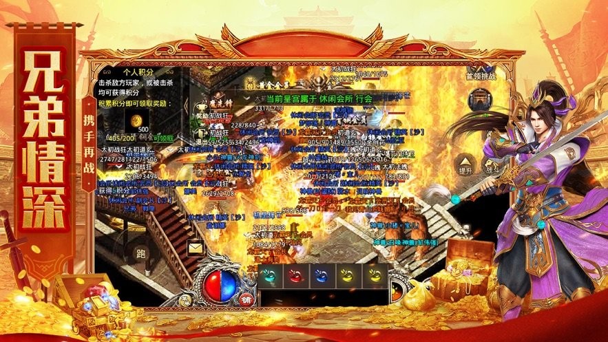 打宝神器之百龙霸业手游 打宝神器之百龙霸业游戏下载