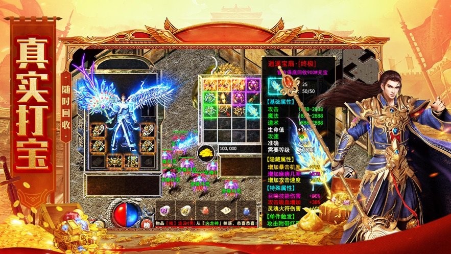 打?qū)毶衿髦冽埌詷I(yè)手游 v1.1.0 安卓版 1