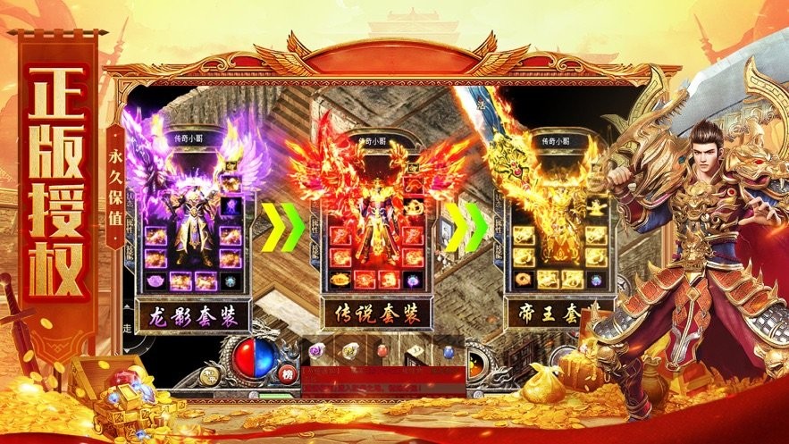 打?qū)毶衿髦冽埌詷I(yè)手游 v1.1.0 安卓版 3