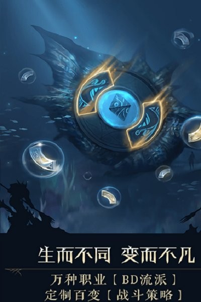 戰(zhàn)魂大天使卓越之巔 v1.10.43 安卓版 0