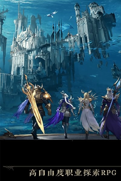 戰(zhàn)魂大天使卓越之巔 v1.10.43 安卓版 1