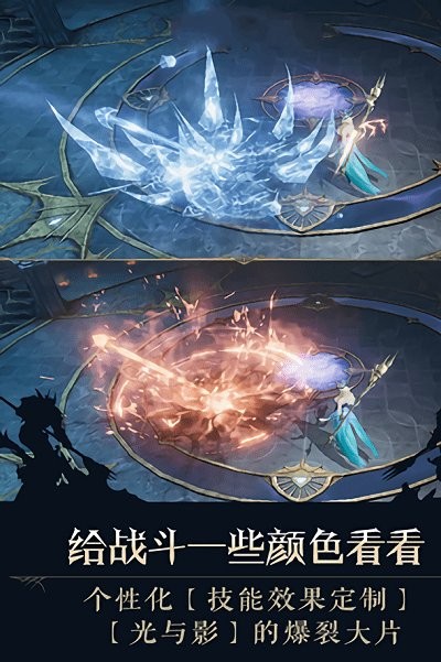 戰(zhàn)魂大天使卓越之巔下載 戰(zhàn)魂大天使卓越之巔游戲下載