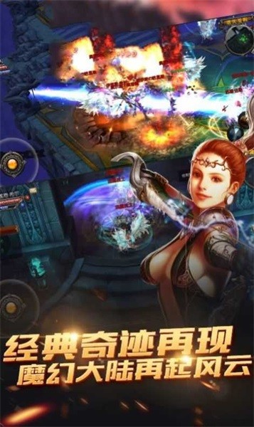 榮耀終章 v1.10.43 安卓版 1