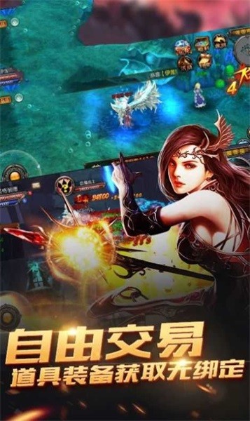 榮耀終章 v1.10.43 安卓版 3