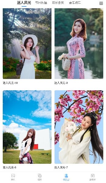 蜂鳥相冊 v1.0.0 安卓版 1