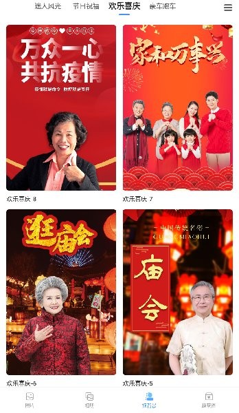 蜂鳥相冊 v1.0.0 安卓版 2