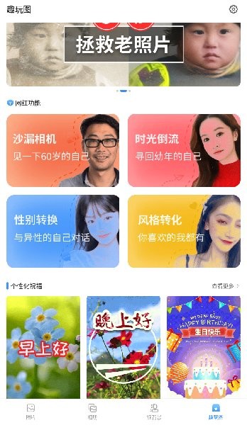 蜂鳥相冊下載 蜂鳥相冊app下載