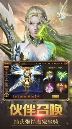 圣光黎明国度手游下载 圣光黎明国度游戏下载