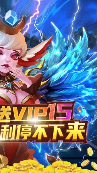 魔之序曲果盤新版手游 v2.0.8 安卓版 3