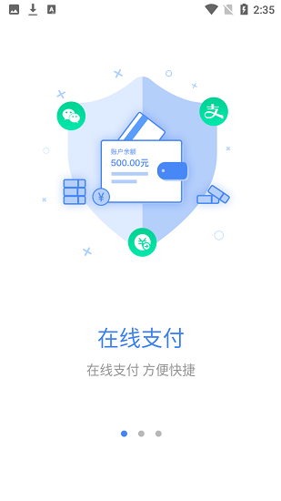 樸慧家護(hù)養(yǎng)老軟件1