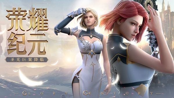 滿卓越圣劍 v1.10.43 安卓版 0