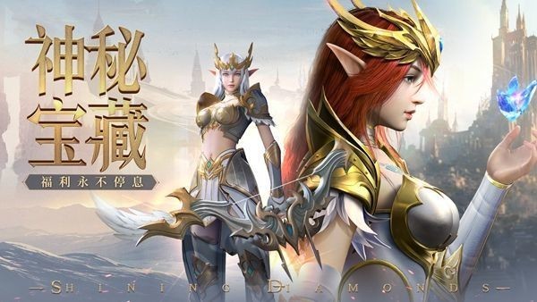 滿卓越圣劍 v1.10.43 安卓版 2