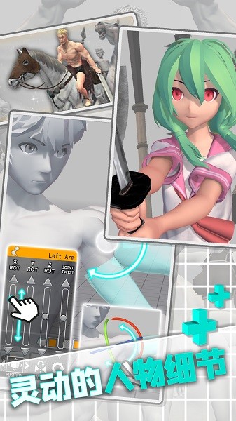 人体染色术手游下载 人体染色术游戏下载
