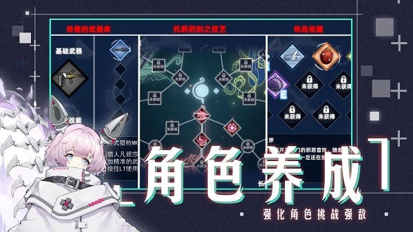 時靈星辰愚者最新版 v1.5.192.4 安卓版 3