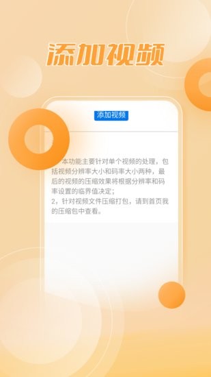 RAR解壓縮大師app v6.9.0 安卓版 1
