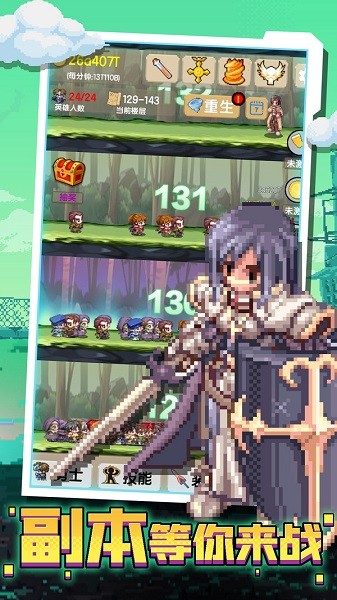 攻下這座塔游戲 攻下這座塔手游