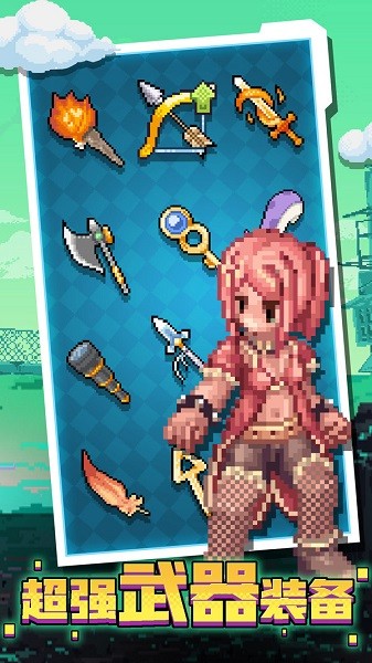 攻下這座塔游戲 v1.0.1 安卓版 2