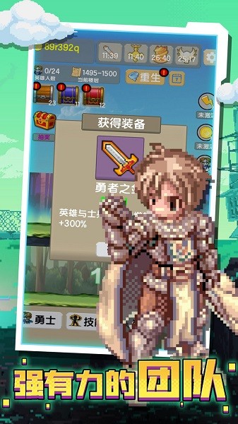 攻下這座塔游戲 v1.0.1 安卓版 3