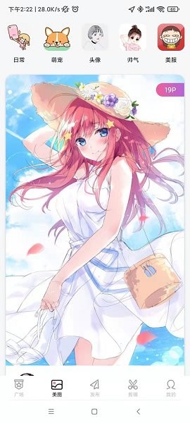 樂剪視頻剪輯 v1.0 安卓版 3