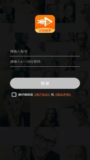 哇咖咖名師助手app v2.1.5 安卓版 0