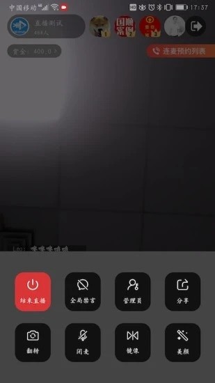 哇咖咖名師助手app v2.1.5 安卓版 1