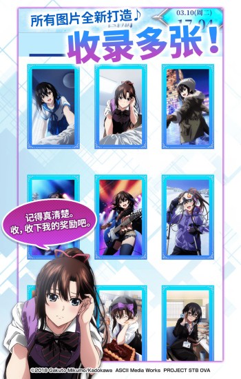 噬血狂襲鬧鐘app v1.0.2 安卓版 3