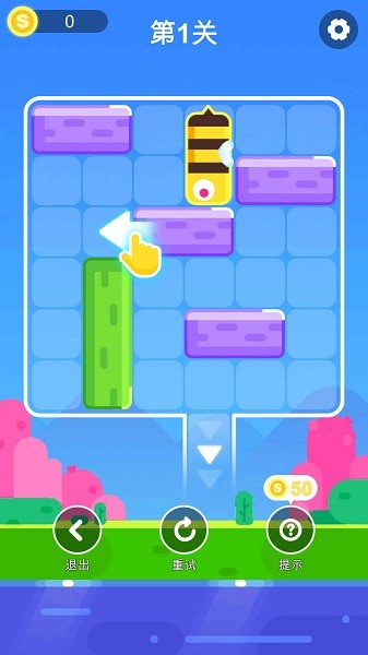 華容道逃脫手游 v1.0.0 安卓版 3