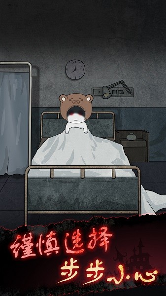 紙盒人驚魂夜游戲 v100.0.0 安卓版 0