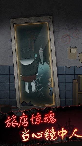 紙盒人驚魂夜游戲 v100.0.0 安卓版 3