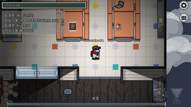 太空狼人殺官方中文版 v2022.2.8 pc正版 1