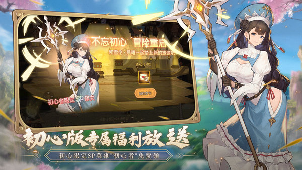 元素方尖九游手游 v1.6 安卓版 3