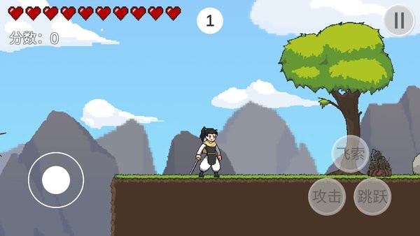 火山哥哥仙劍無間(XianJian) v1.0 安卓版 2