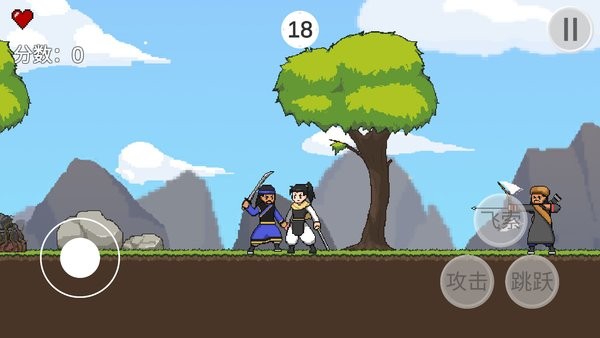 火山哥哥仙劍無間(XianJian) v1.0 安卓版 3