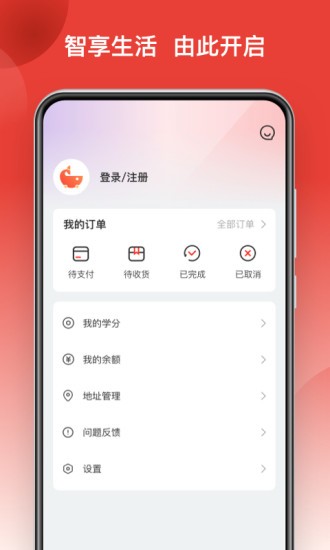 鯨品集 v2.3.2 最新版 2