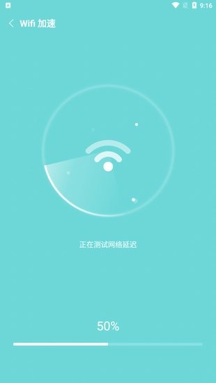 內(nèi)存暢清app v1.0.0 安卓版 2