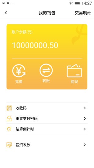 塔尖車(chē)主 v3.2.3 最新版 2