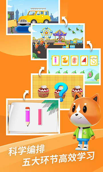 芝麻數(shù)學(xué)思維 v1.0.3 最新版 0