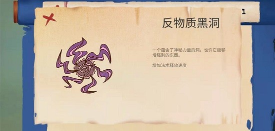 追光人 追光人游戲